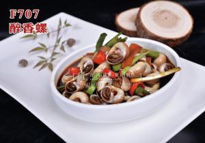 F707醉香螺 副本
