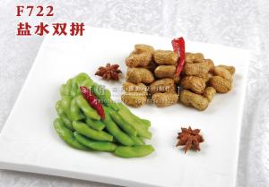 F722盐水双拼 副本