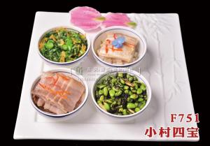 F751小村四宝 副本