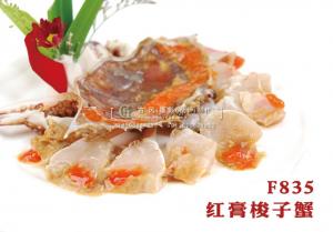 F835红膏梭子蟹 副本