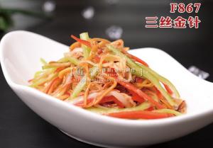 F867三丝金针 副本
