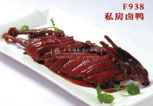 F938私房卤鸭 副本