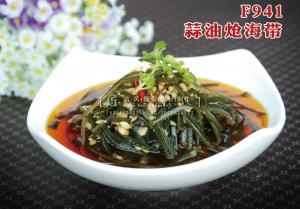 F941蒜油炝海带 副本