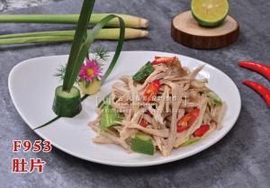 F953肚片 副本