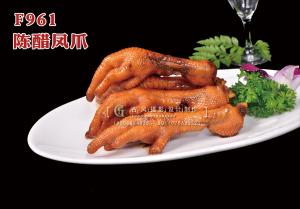 F961陈醋凤爪 副本
