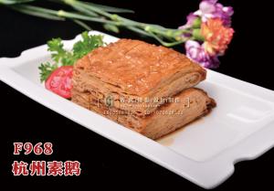 F968杭州素鹅 副本