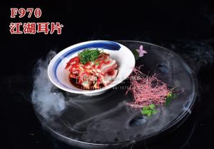 F970江湖耳片 副本