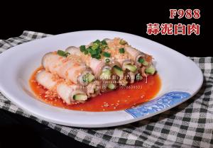 F988蒜泥白肉 副本