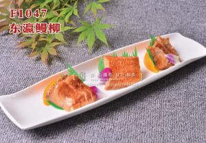 F1047东瀛鳗柳 副本