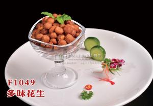 F1049多味花生 副本