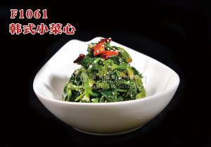 F1061韩式小菜心 副本