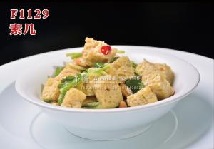 F1129素几 副本