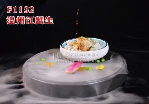 F1132温州江蟹生 副本