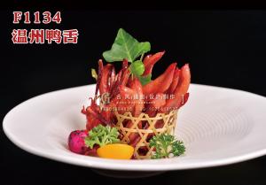 F1134温州鸭舌 副本