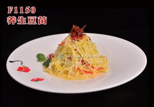 F1150养生豆苗 副本