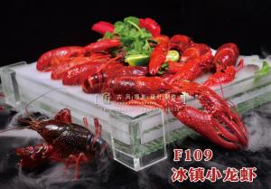 F109冰镇小龙虾 副本