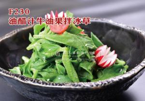 F230油醋汁牛油果拌冰草 副本