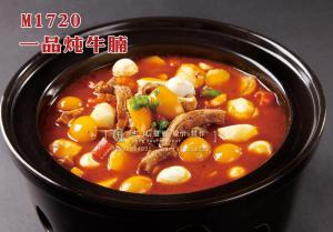 M1720一品炖牛腩 副本