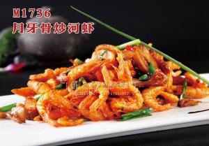 M1736月牙骨炒河虾 副本