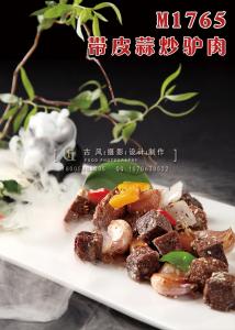 M1765带皮蒜炒驴肉 副本