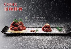 C1042话梅排骨 副本