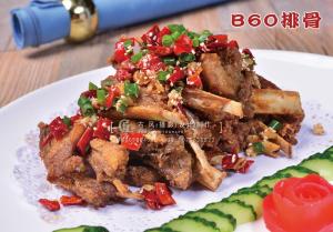 B60排骨 副本