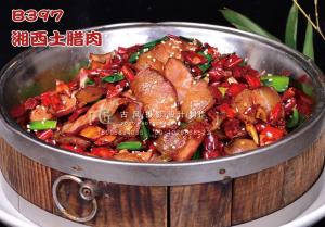 B397湘西土腊肉 副本