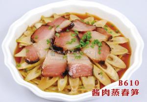B610酱肉蒸春笋 副本