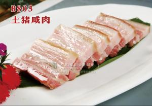 B803土猪咸肉 副本