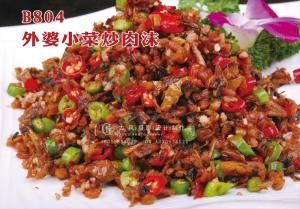 B804外婆小菜炒肉末 副本
