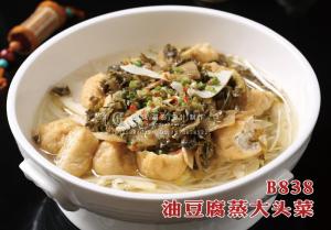 B838油豆腐蒸大头菜 副本