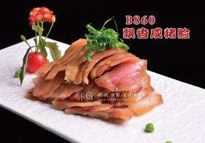B860飘香猪脸 副本