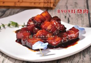 B909红烧肉 (4) 副本