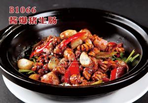B1066酱爆猪生肠 副本
