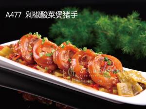 A477  剁椒酸菜煲猪手