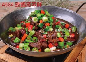 A584 干锅黄牛肉