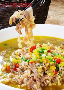A739苗令酸汤 副本