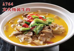A764文火炖黄牛肉 副本