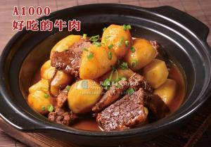 A1000好吃的牛肉 (2) 副本