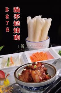 B878酥不烂烤肉 副本