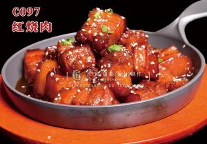 C097红烧肉 副本