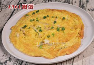 A961跑蛋 (1) 副本