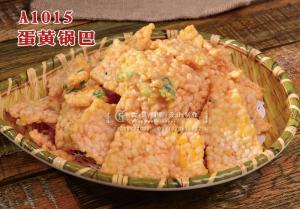 A1015蛋黄锅巴 副本