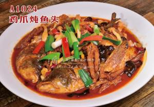 A1024鸡爪炖鱼头 副本