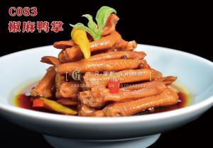 C083椒麻鸭掌 (1) 副本