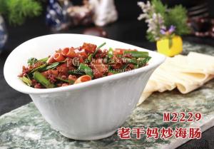 M2229老干妈炒海肠 副本