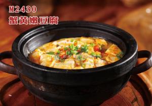 M2430蟹黄嫩豆腐 副本