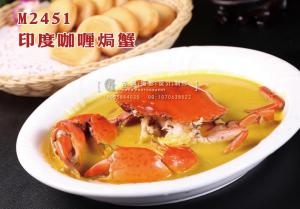 M2451印度咖喱焗蟹 副本
