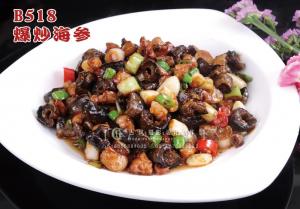 B518爆炒海参 副本
