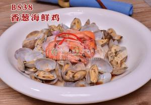 B538香葱海鲜鸡 副本
